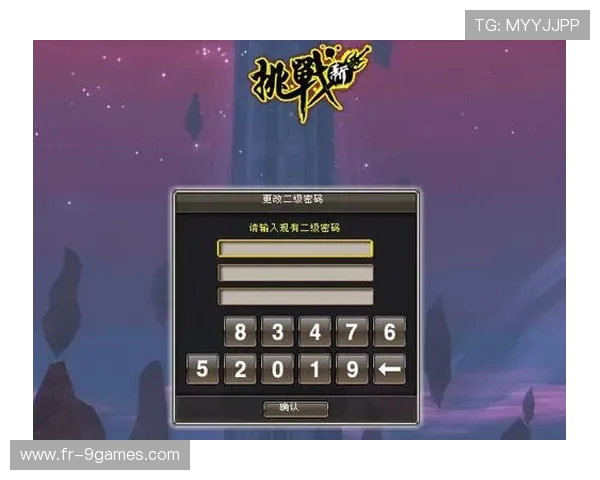 游戏密码无法解锁怎么办 常见问题解析与解决方法分享