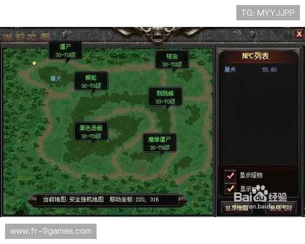 如何有效举报游戏中挂机队友避免影响团队战斗体验